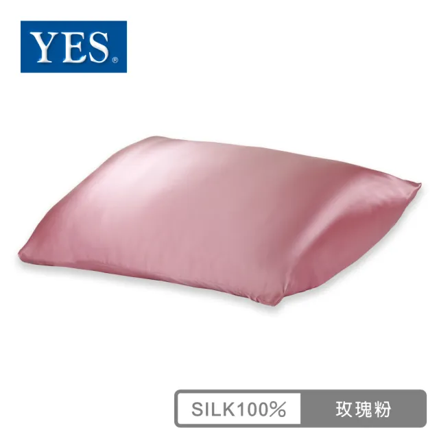 【YES】100%純蠶絲經典枕頭套-玫瑰粉/