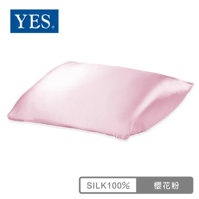 【YES】100%純蠶絲經典枕頭套-櫻花粉/