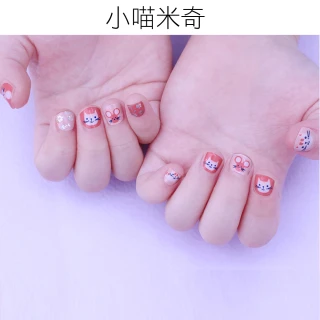 韓國GLOSSYBLOSSOM光療兒童美甲貼(任選1款)