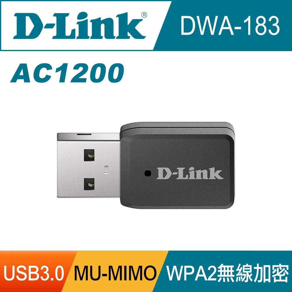 【D-Link】友訊★DWA-183 AC1200 微型 USB3.0 ac雙頻 wifi網路無線網路卡 USB無線網卡(MU-MIMO)