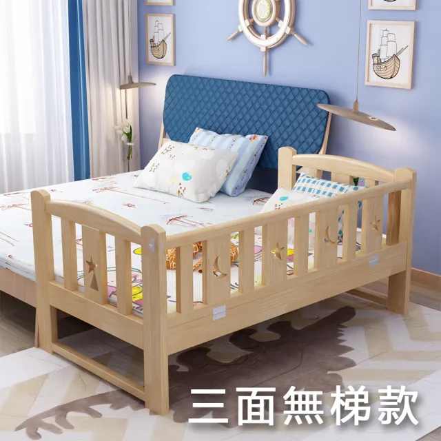 Ha Baby 松木實木拼接床三面有 無梯款長150寬80高40 椰棕 延伸床 床邊床 嬰兒床 兒童床b S Momo購物網 Ha Baby 松木實木拼接床三面有 無梯款長150寬80高40 椰棕 延伸床 床邊床 嬰兒床 兒童床b S Momo購物網