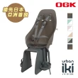【OGK】Urban Iki 自行車兒童後置安全座椅 22kg內 適合1-6歲 共六色(日本製/單車/親子座/親子車)
