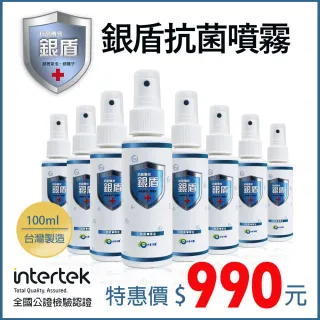 Vital Silver 銀盾 Momo購物網