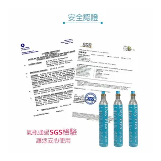【日本Day Plus】健康飲無線式氣泡水機 雙認證-美國加拿大(HF-C1872)