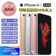 【Apple 蘋果】福利品 iPhone 6s 4.7吋 64GB 智慧型手機(外觀85%新+電池健康度80%以上)