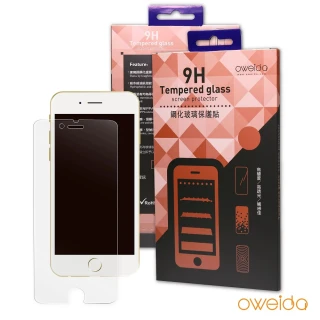 【Oweida】iPhone7/8 半版鋼化玻璃貼