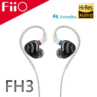 【FiiO】一圈兩鐵三單元MMCX單晶銅鍍銀可換線耳機(FH3)
