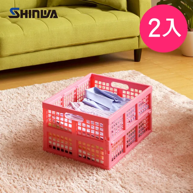 【日本Shinwa伸和】耐荷重摺疊收納籃39L-超值2入組(儲物