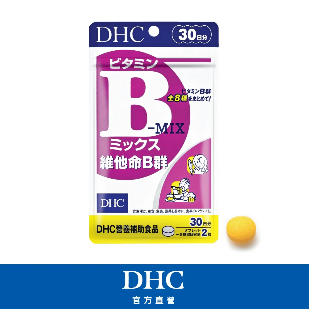 Dhc 維他命b群30日份 60粒 包 Momo購物網