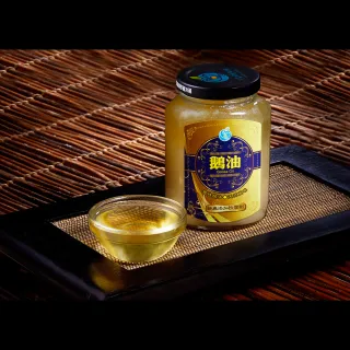 【宏嘉健康廚坊】宏嘉鵝油(鵝油)340ml/瓶