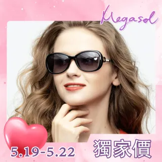 【MEGASOL】UV400防眩偏光太陽眼鏡時尚女仕中框矩方框墨鏡(鏤空馬蹄釦水鑽魔仗鏡架1946-4色選)