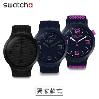 【SWATCH】Big Bold 系列47mm驚艷大手錶(7款)