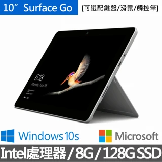 【Microsoft 微軟】Surface Go 10吋平板筆電(4415Y/8G/128G SSD/W10S)