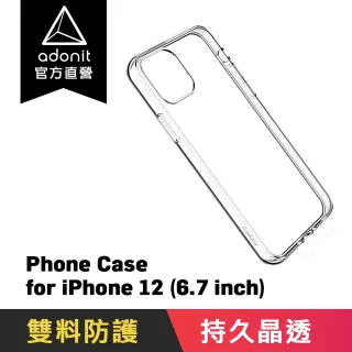 【Adonit】iPhone 12 Pro Max 6.7吋 手機殼(APPLE、iphone 12 Pro Max、保護殼)