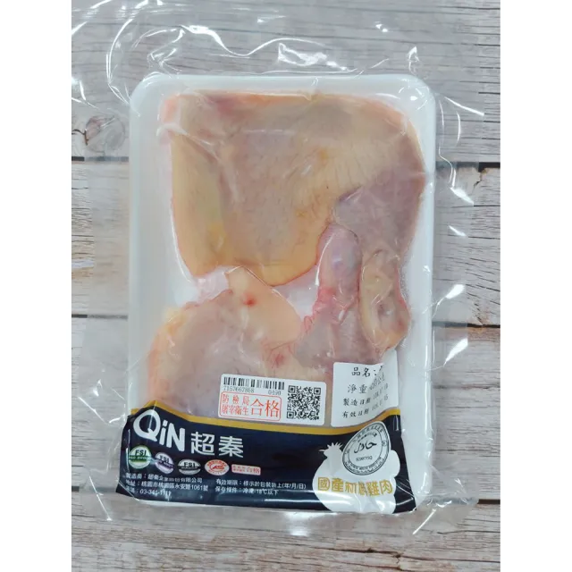【QIN 超秦】100% 國產新鮮雞肉 骨腿 450g x1盒《HALAL清真認證》(帶骨雞腿)
