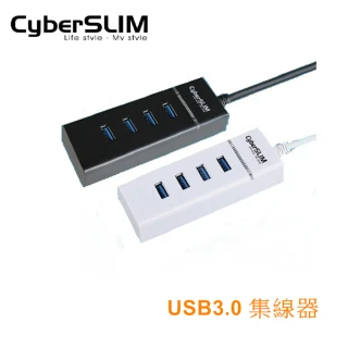 【CyberSLIM】USB3.0 HUB 集線器 白色(4孔集線器U3HUB4)