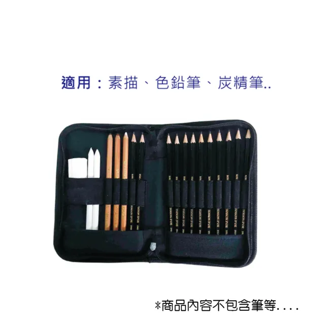 Ap 馬可威ar9900 製圖鉛筆收藏袋 鉛筆 筆袋 Momo購物網
