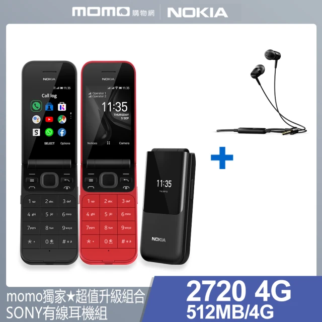 有線耳機組【NOKIA】2720 Flip 4G折疊式手機(512MB/4G)