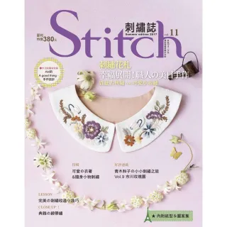 Stitch刺繡誌11 刺繡花札 幸福展開 職人的美日手作 Momo購物網