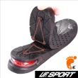 【UF72+】UF-AIR001可調整男女款運動舒適減振運動增高鞋墊/2入組(減震/隱形/增高/運動/鞋墊)