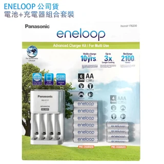 【Panasonic 國際牌】ENELOOP 3、4號 充電電池組(K-KJ17MCC10TW)