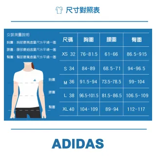 【adidas 愛迪達】女 CULOTTE SHORTS 休閒長褲 -FL4057(板子偏大)