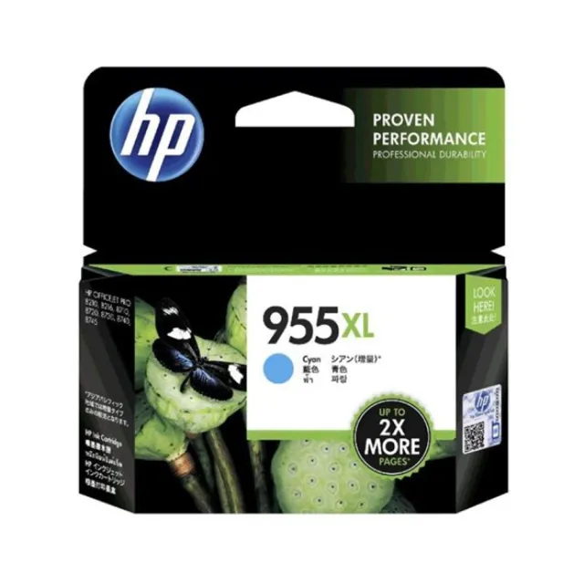 【HP 惠普】955XL 高列印量 青色 原廠墨水匣(L0S63AA)