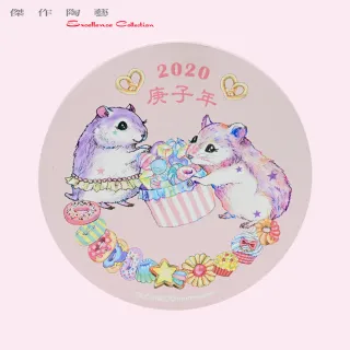 【傑作陶藝】ECONECO Hamster coaster-2020庚子年 陶瓷吸水杯墊(E20)