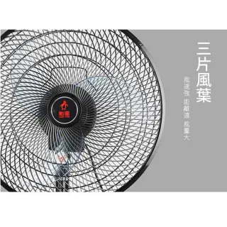 【勳風】16吋自動擺頭超廣角立扇循環電風扇風量強勁(HF-B1622)