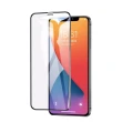 【IN7】iPhone 12 Pro Max 6.7吋 高透光2.5D滿版鋼化玻璃保護貼