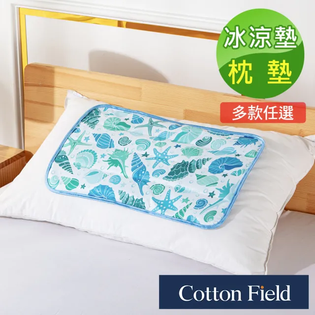 【棉花田】極致酷涼冷凝枕墊萬用冰涼墊-多款可選30x45cm(防疫日常