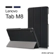 專屬保護套組【Lenovo】Tab M8 8吋 四核心平板電腦(TB-8505F)