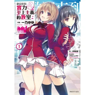 衣笠彰梧 一乃 Momo購物網