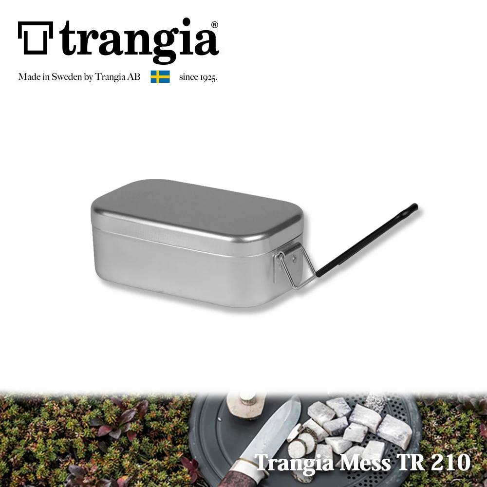 【Trangia】瑞典 MESS TIN 煮飯神器 便當盒 - TR210(小-黑把手)