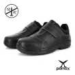 【PAMAX 帕瑪斯】防穿刺-黏貼式安全鞋(PA02401PPH黑 /男女/有特大尺寸)