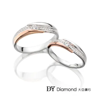 【DY Diamond 大亞鑽石】18K金 雙色時尚結婚對戒