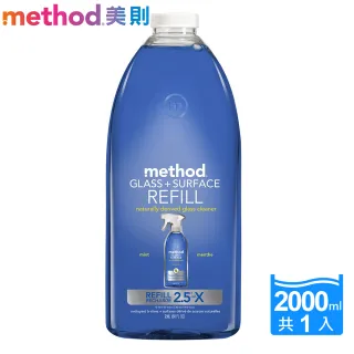 【method 美則】最好的玻璃清潔劑(薄荷2000ml)