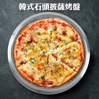 韓式花崗石披薩烤盤29cm