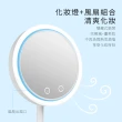 【KINYO】LED五合一風扇化妝鏡(觸控調光、帶風扇BM-088)
