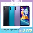 【SAMSUNG 三星】Galaxy M11 6.4吋三主鏡智慧型手機(3G/32G)