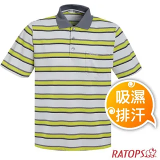 【瑞多仕-RATOPS】男款 COOLMAX 輕量透氣短袖條紋POLO衫.運動休閒衫.防晒衣(DB8947 米灰/霧灰/秋香綠/黑色)
