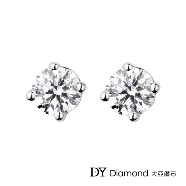 【DY Diamond 大亞鑽石】18K金 0.50克拉 D/VS1  奢華鑽石耳環