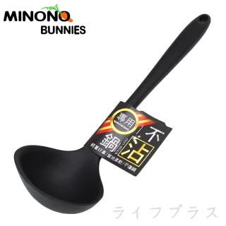 【MINONO】米諾諾不沾鍋矽膠湯勺-黑色(買一送一)
