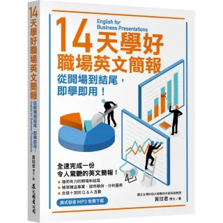 文尾文 Momo購物網