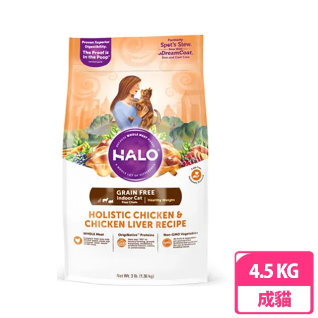 【Halo】嘿囉成貓燉食-新鮮雞肉燉碗豆+鷹嘴豆 4.5kg(低脂)
