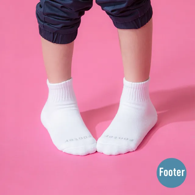 【Footer除臭襪】單色運動氣墊襪-童款-全厚底(ZH186-白)
