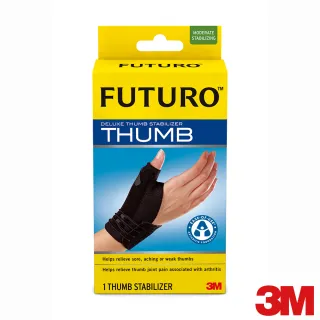 【3M】FUTURO護多樂 拉繩式拇指支撐型護腕-2入組(尺寸任選)