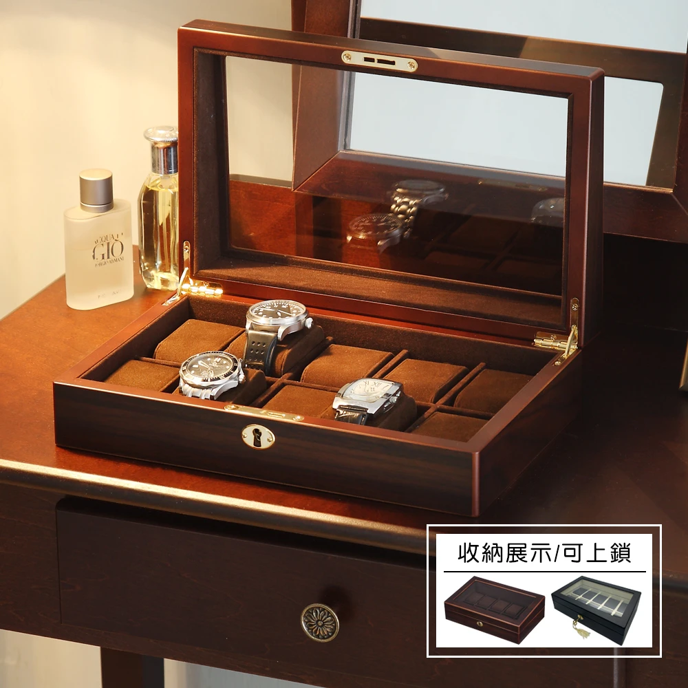 【TaKaYa】10入木質手錶收納盒/手錶防塵/錶盒/日本/可鎖鑰匙/含錶枕(台灣製造)