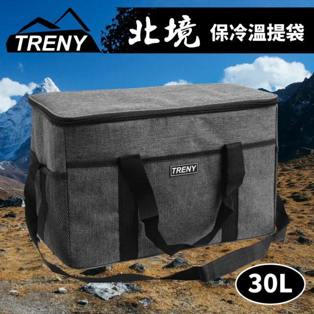 【TRENY】北境保冷溫提袋
