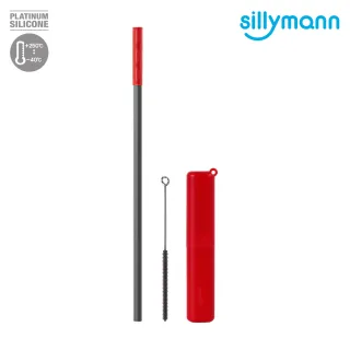 【sillymann】100%鉑金矽膠攜帶型吸管套裝(環保吸管)
